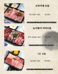 참막참치정육식당