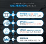 HD현대오일뱅크 동양셀프주유소