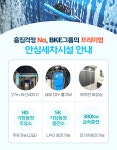 HD현대오일뱅크 동양셀프주유소