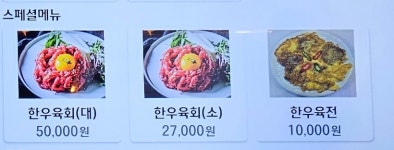김해축협 한우프라자