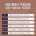 김태훈 행정사사무소