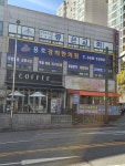 용호경희한의원