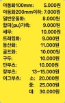 태백운동화이불세탁전문점