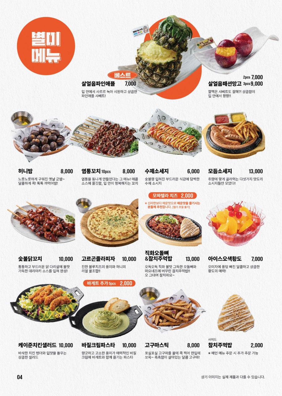 역전할머니맥주 이미지