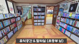 경희대둥지태권도체육관