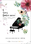 건반이야기음악교습소