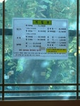 밤실마을