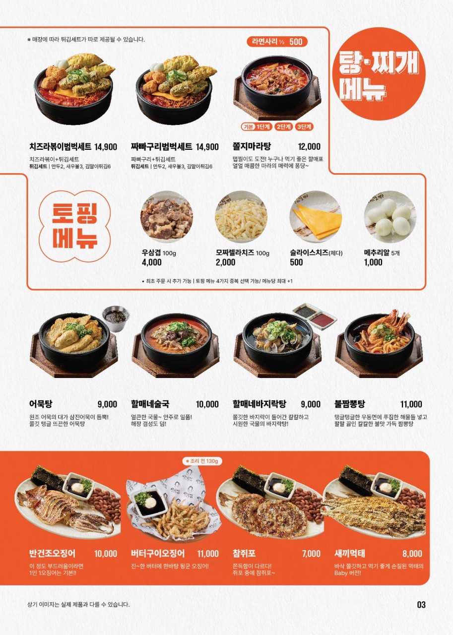 역전할머니맥주 이미지