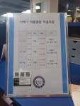 킹당구장