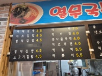 백암후레쉬김밥