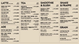 오슬로우 송파레이크파크점