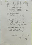 동탄푸른마을 독서심리지도 열림