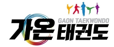가온태권도&파워점핑줄넘기클럽