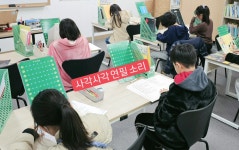 책통클럽 공필왕 독서논술 민락센터