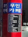 목감쉼터