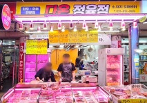 다온정육점 옥련시장점