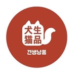 견생냥품 24시 무인펫샵 인천 주안파크자이점