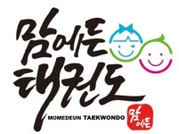 맘에든태권도장