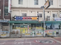 성심생고기