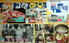 명지 고향한우