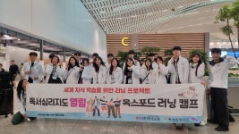 동탄푸른마을 독서심리지도 열림
