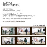 에스스튜디오