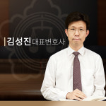 법무법인 온새미로