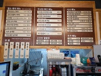 무쇠집