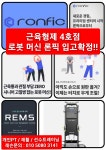 근육형제 사당역4호점