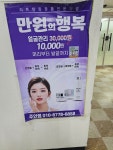 김옥자퀸즈헤어