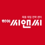 하이씨앤씨8관 프리미엄1관학원