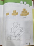 한솔플러스수학교습소
