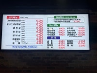 대박고깃집