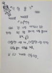 동탄푸른마을 독서심리지도 열림