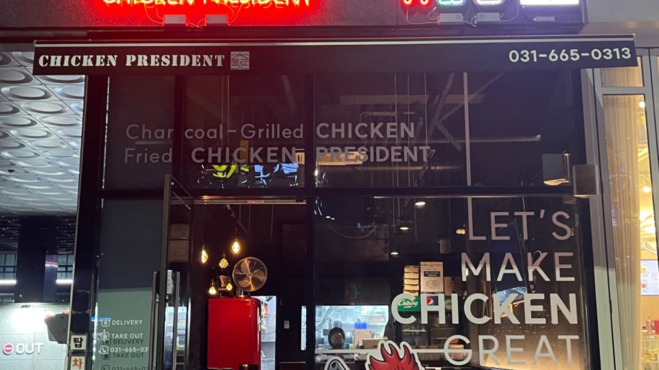 치통령 평택고덕본점