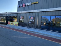 덕우손세차장