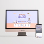 차밍닷디자인