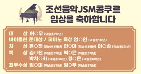 라벨비음악학원