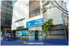 도곡지구대