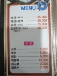 태양수산