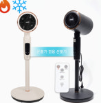평화전기조명