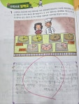 한솔플러스수학교습소