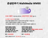 은성전자