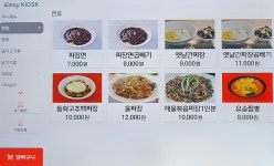 동화 송도스마트스퀘어점