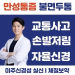 개포한의원