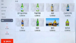 동화 송도스마트스퀘어점