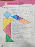 한솔플러스수학교습소