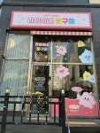 라임이네문구점 신원점
