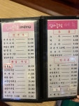 심야종점