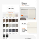 차밍닷디자인